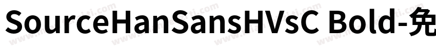 SourceHanSansHVsC Bold字体转换